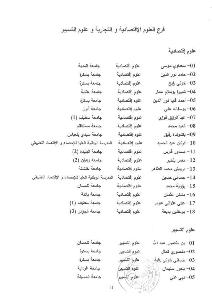 resultat_CUN-page-012
