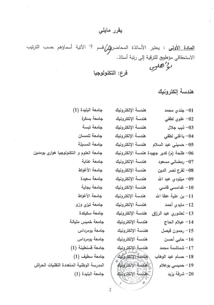 resultat_CUN-page-003