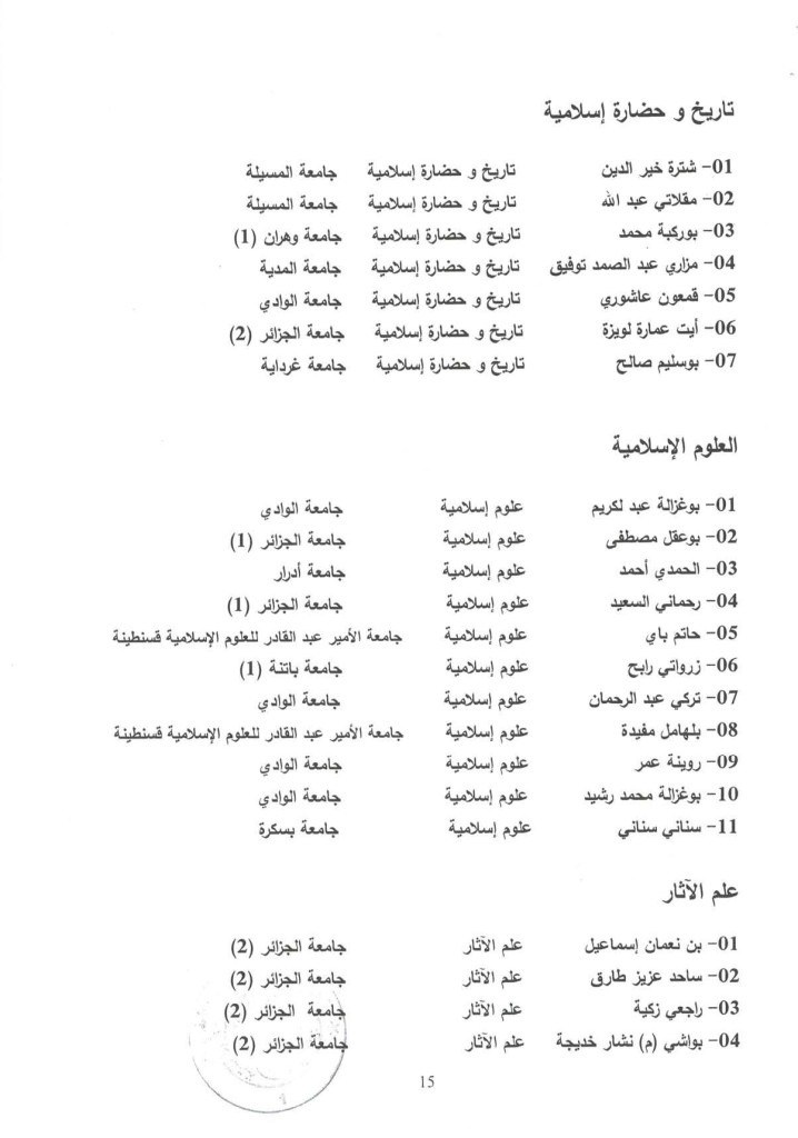 resultat_CUN-page-016