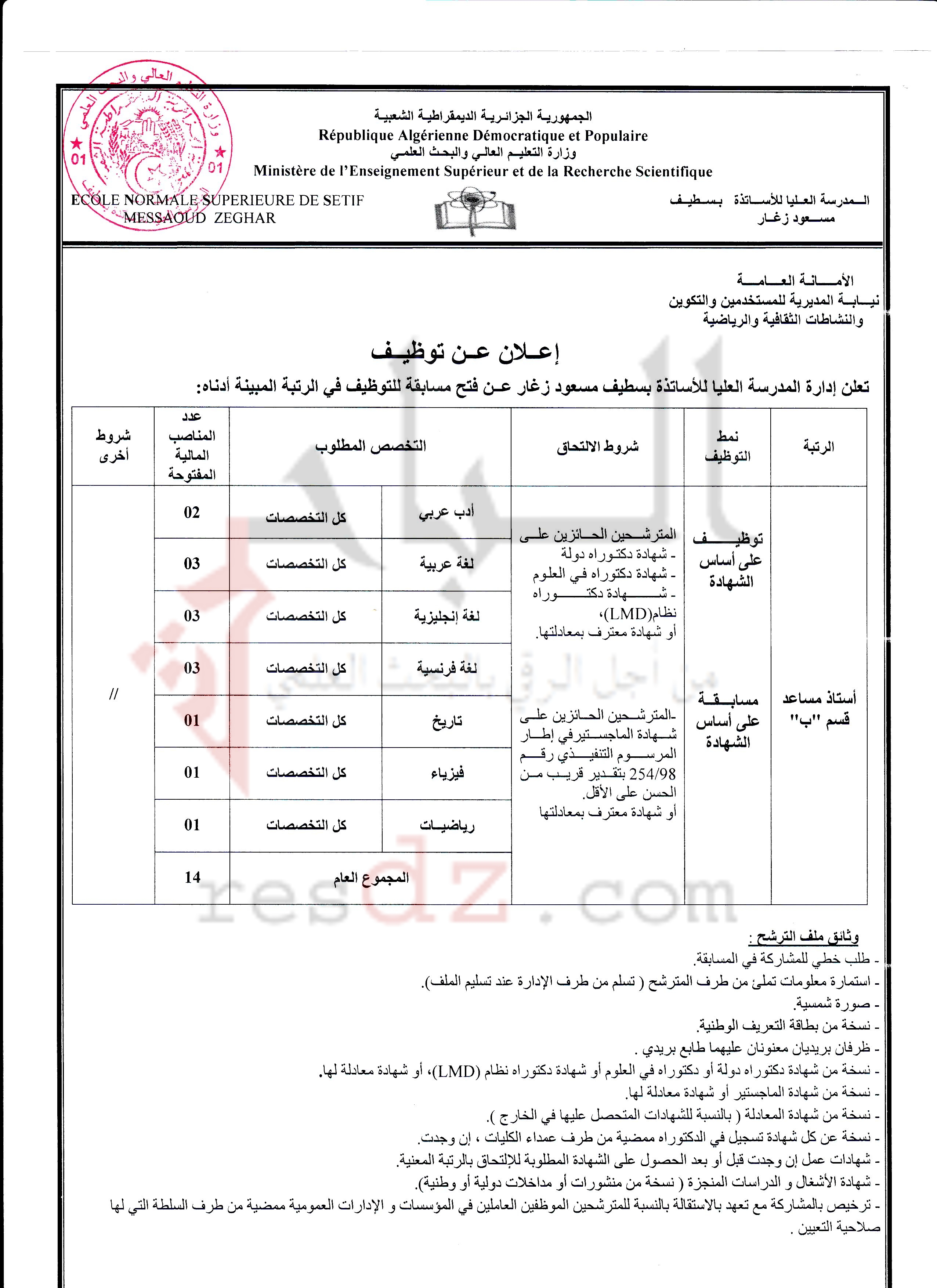 localhost/wordpress-setif0001