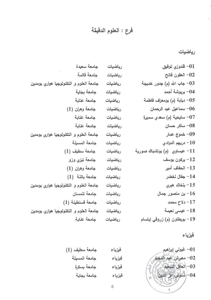 resultat_CUN-page-007