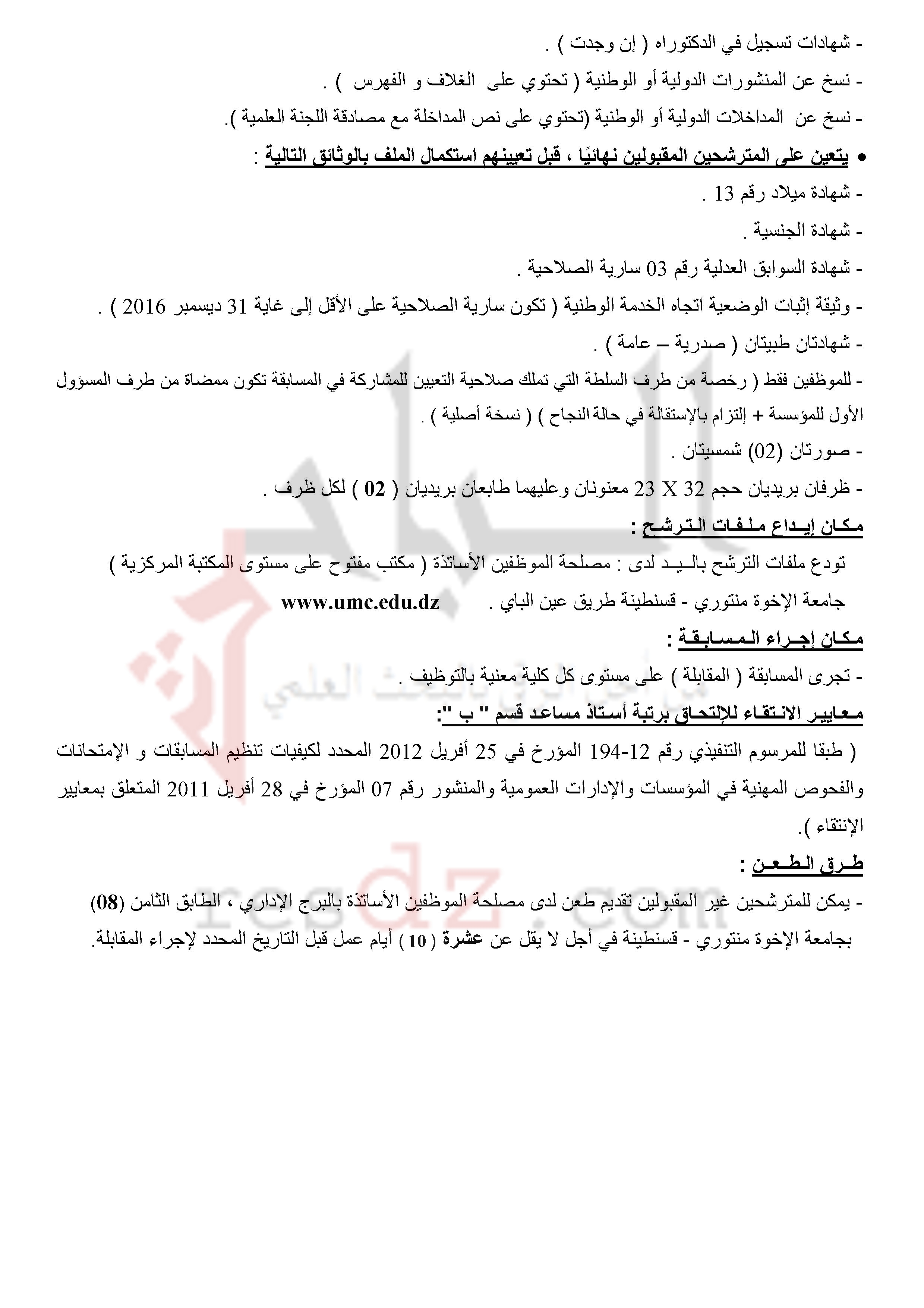 localhost/wordpressumc0002