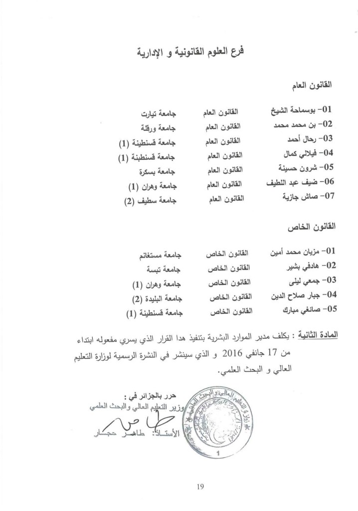 resultat_CUN-page-020 (1)